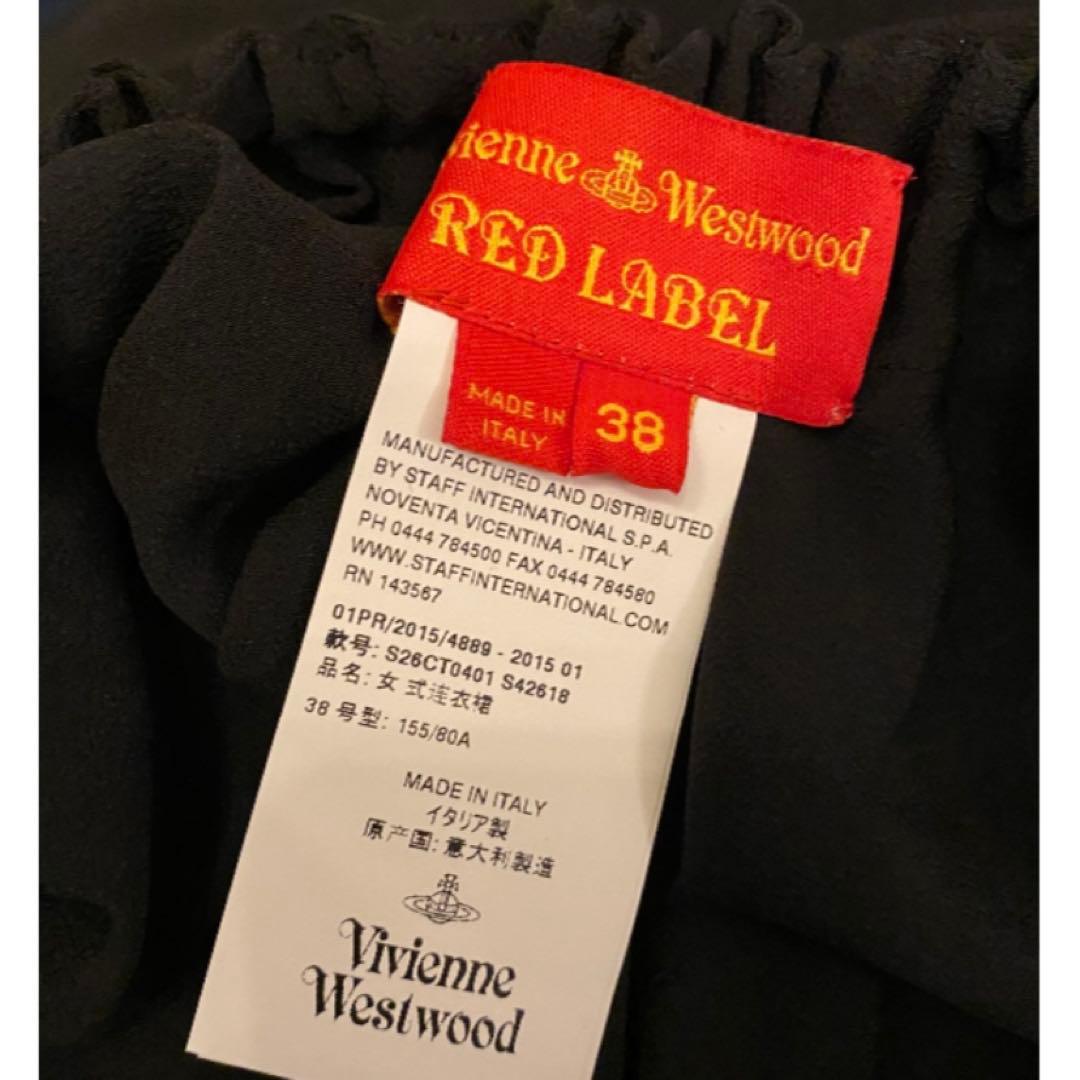 Vivienne Westwoodヴィヴィアンウエストウッド　ドレス