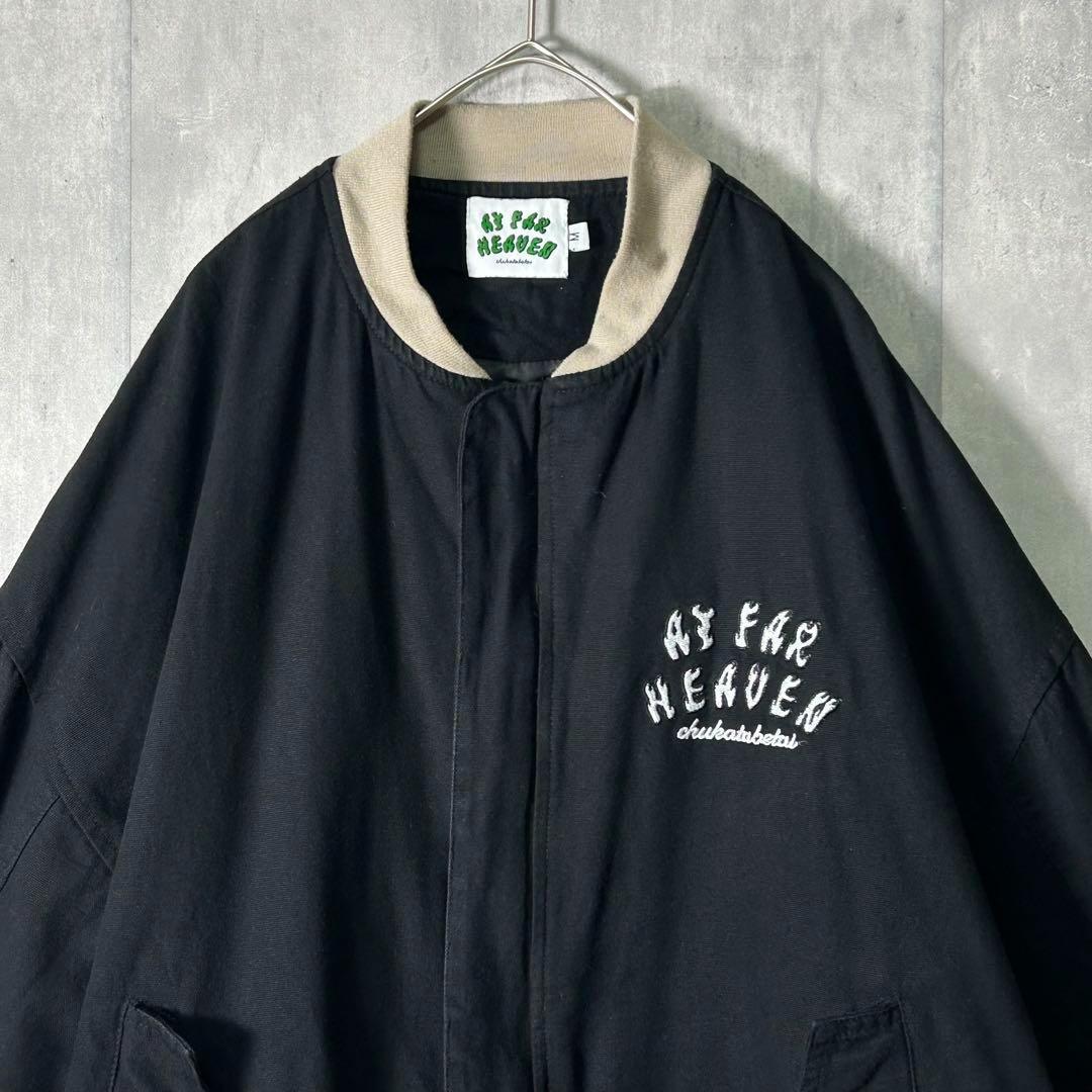 チュウカタベタイ at far heaven タイガー刺繍ジャケット バルーン
