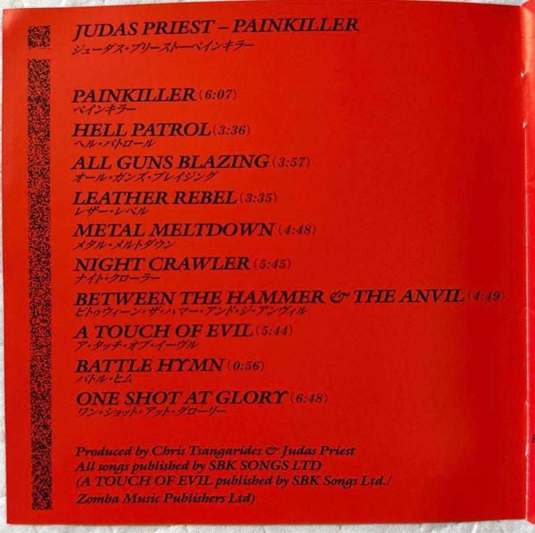 帯付！国内盤！Judas Priest/ ジューダス・プリースト/ ペインキラー