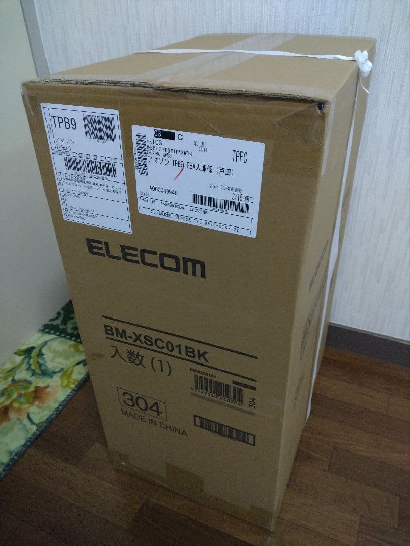 新品未開封 エレコム キャリーケース【Sサイズ/40L】機内持ち込み 拡張可能