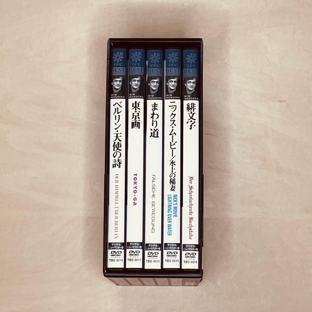 ヴィム・ヴェンダース コレクション DVD-BOX