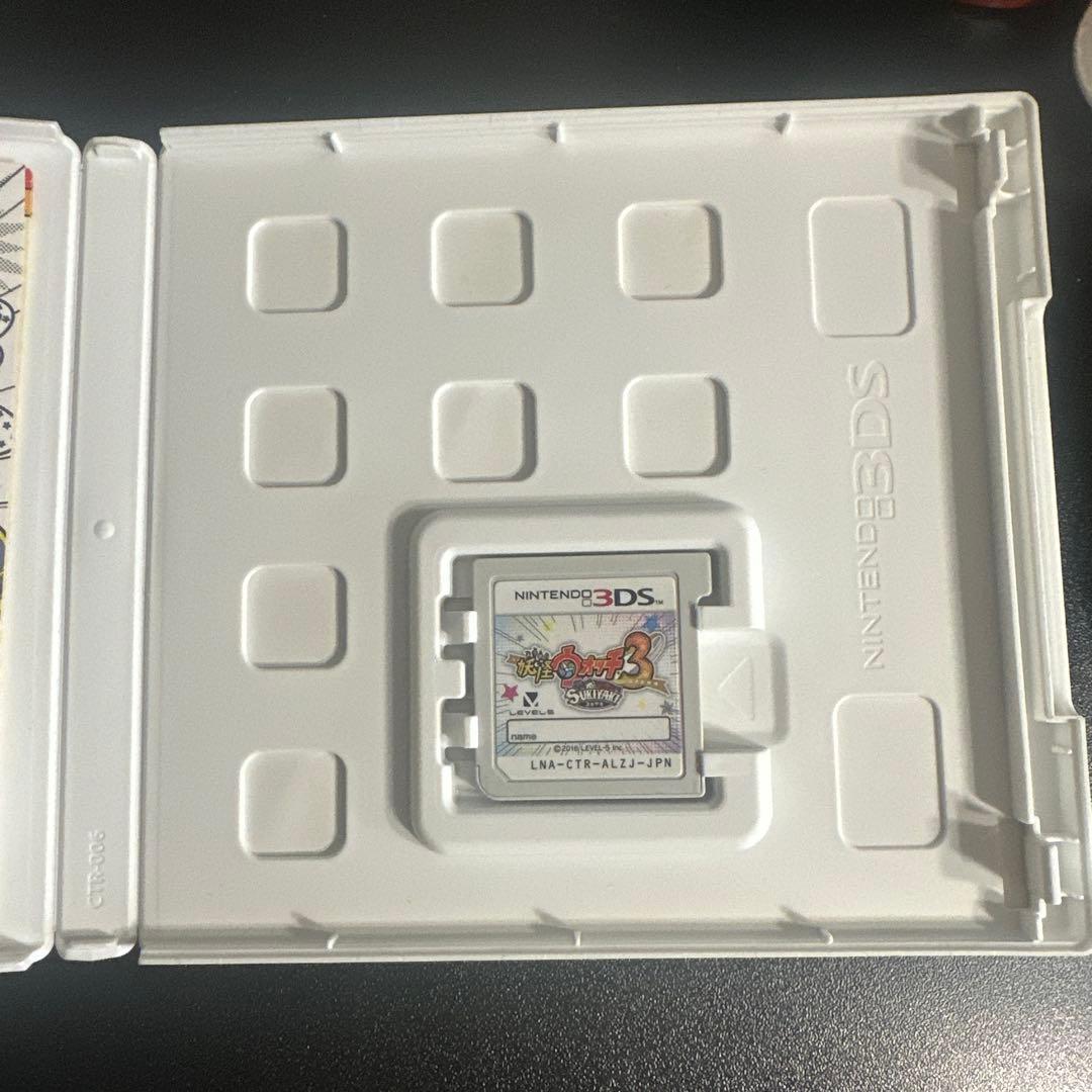 妖怪ウォッチ3 スキヤキ