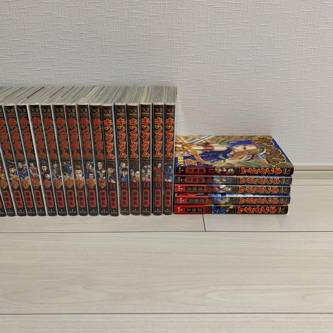 キングダム 1巻〜50巻 おまけで55巻