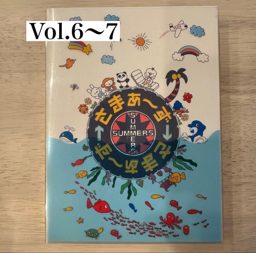さまぁ〜ず×さまぁ〜ず DVD BOX