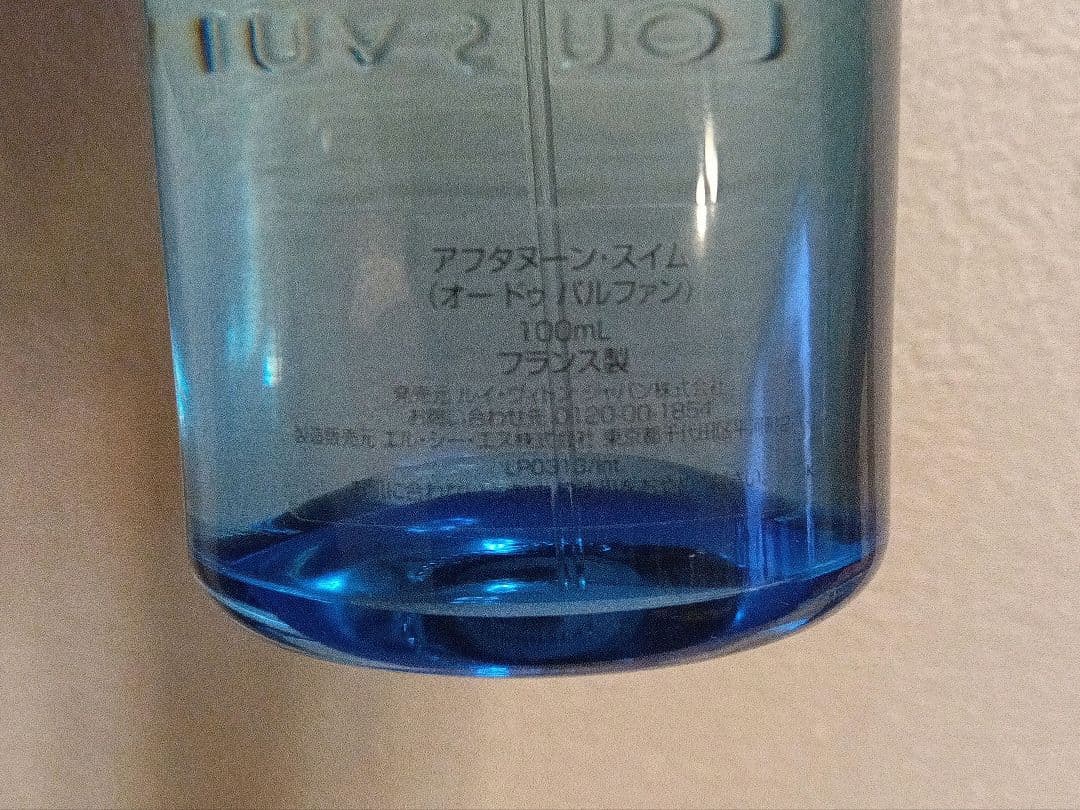 ルイヴィトン　アフタヌーンスイム　100ml