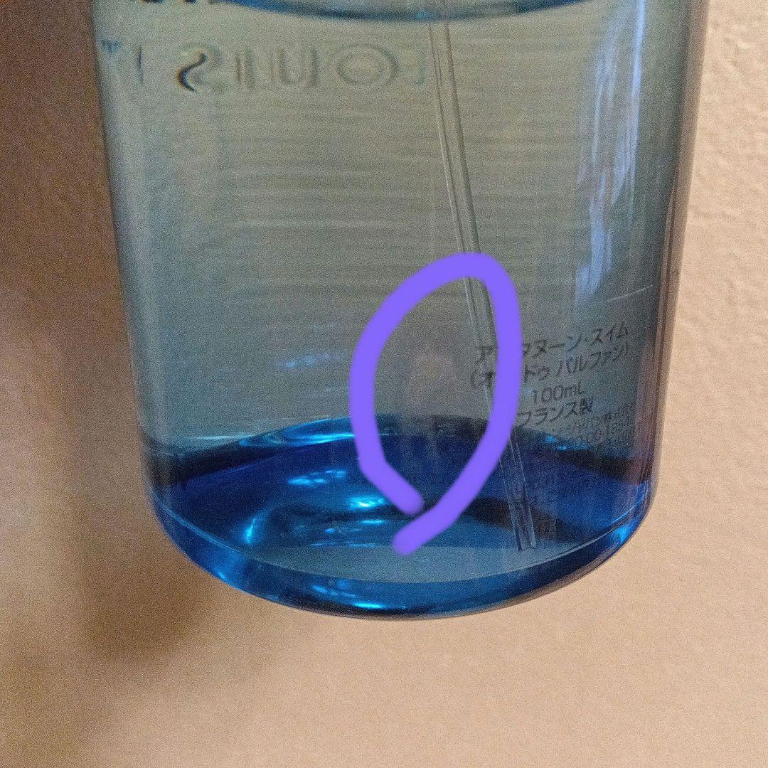 ルイヴィトン　アフタヌーンスイム　100ml