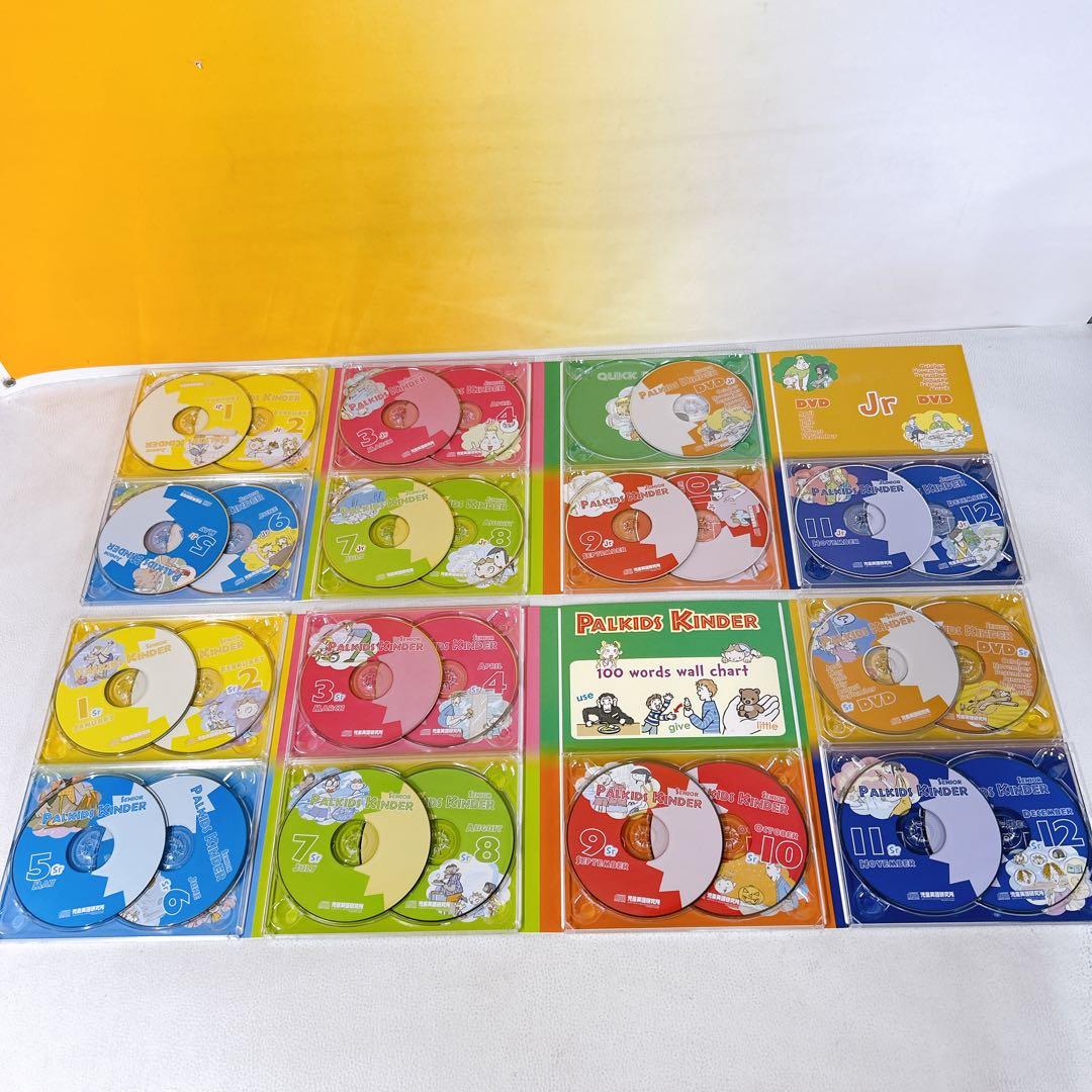 PALKIDS KINDER CD DVD パルキッズ・キンダー　児童英語