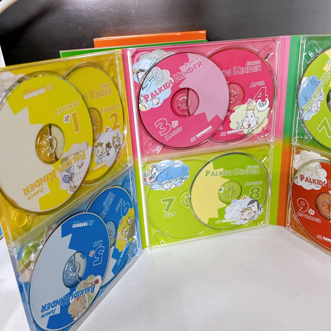 PALKIDS KINDER CD DVD パルキッズ・キンダー　児童英語