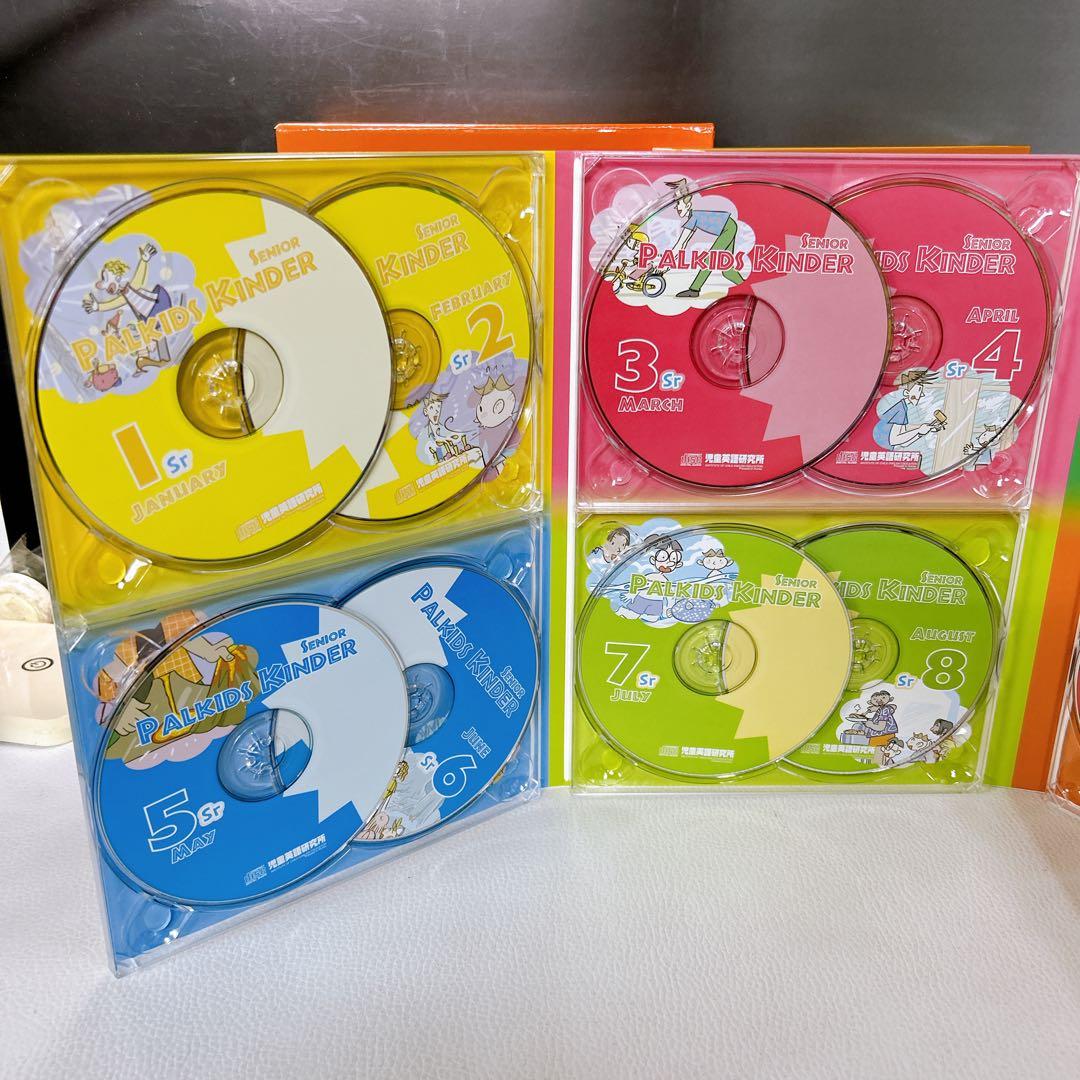 PALKIDS KINDER CD DVD パルキッズ・キンダー　児童英語