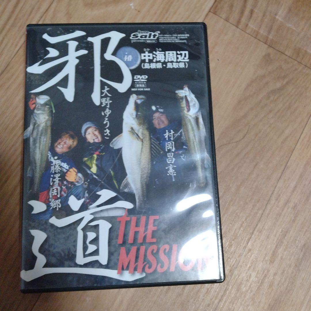 釣りDVDコレクション