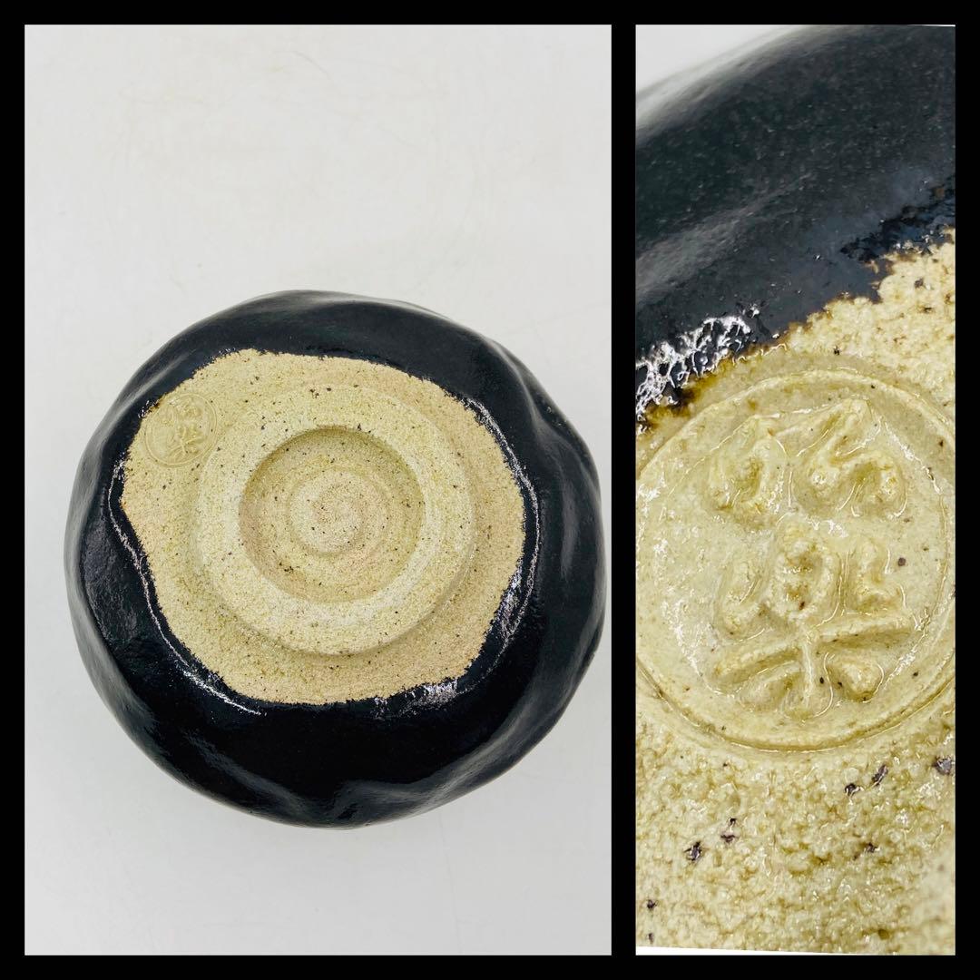 【佐々木昭楽】まくくすり　黒楽茶碗　桐共箱 共布栞　底部在銘　茶道具