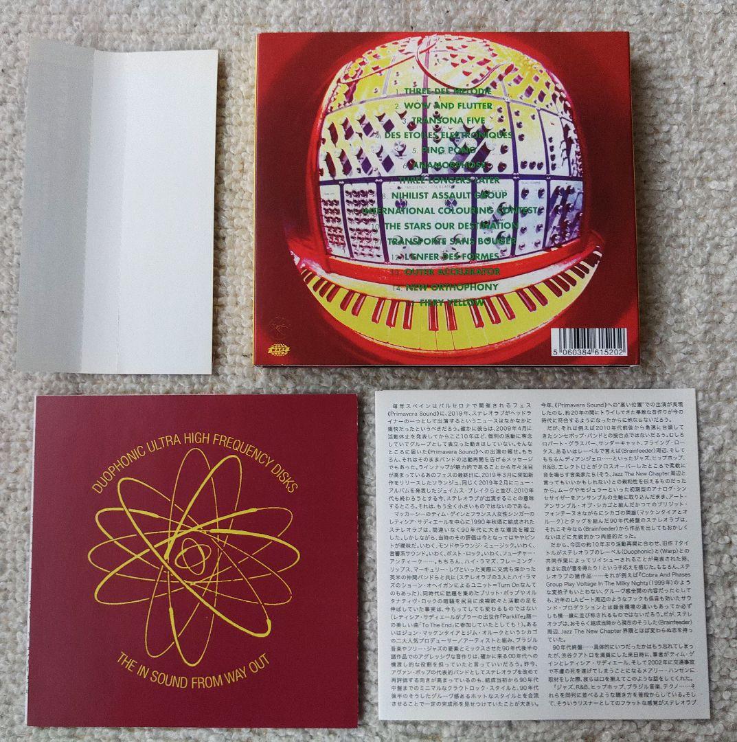 Stereolab　ステレオラブ　Mars Audiac Quintet