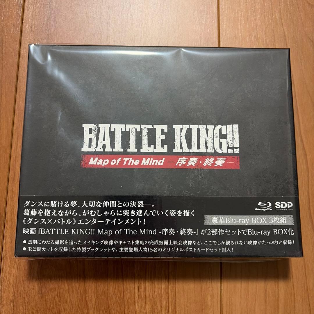 ミュージック BATTLE KING! Map of the Mind Blu-ray BOX