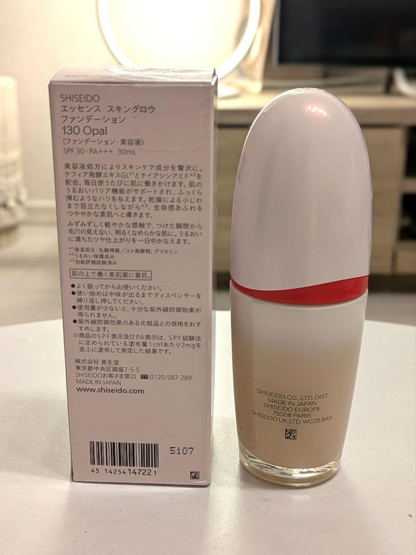 【資生堂】 ESSENCE SKIN GLOW 130 Opal　新品