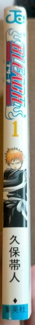BLEACH ブリーチ 1巻 初版 ☆コレクター必見☆