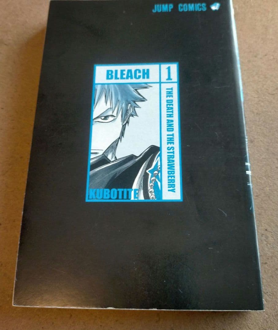 BLEACH ブリーチ 1巻 初版 ☆コレクター必見☆
