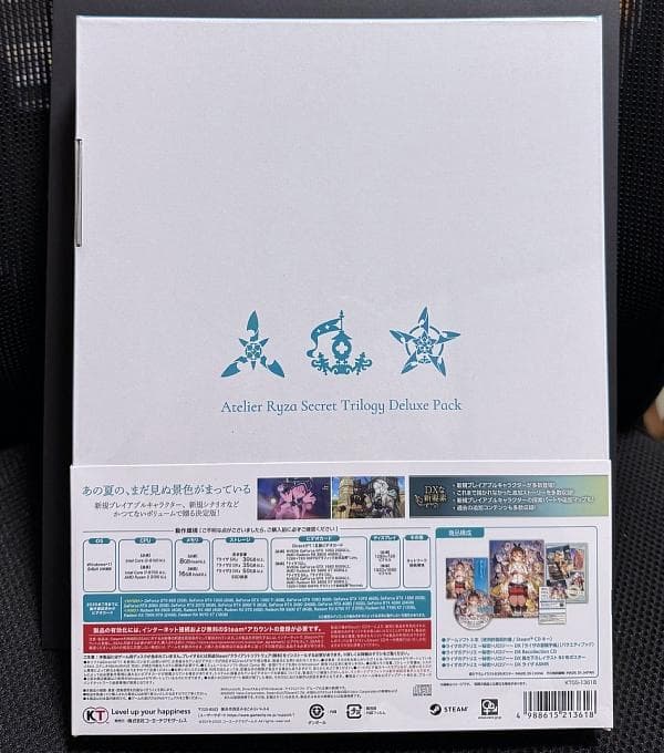 新品 Steam ライザのアトリエ ～秘密トリロジー～ DX プレミアムボックス