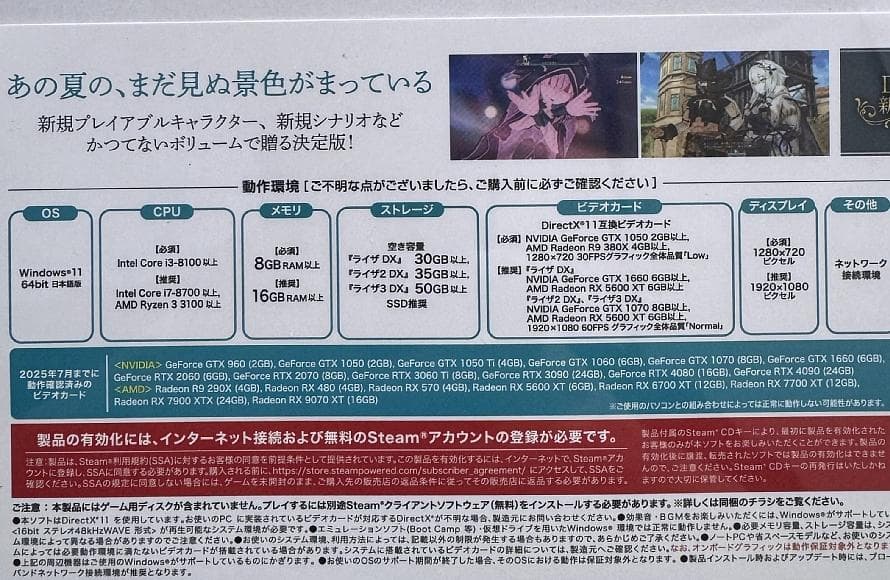 新品 Steam ライザのアトリエ ～秘密トリロジー～ DX プレミアムボックス
