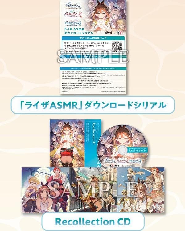 新品 Steam ライザのアトリエ ～秘密トリロジー～ DX プレミアムボックス
