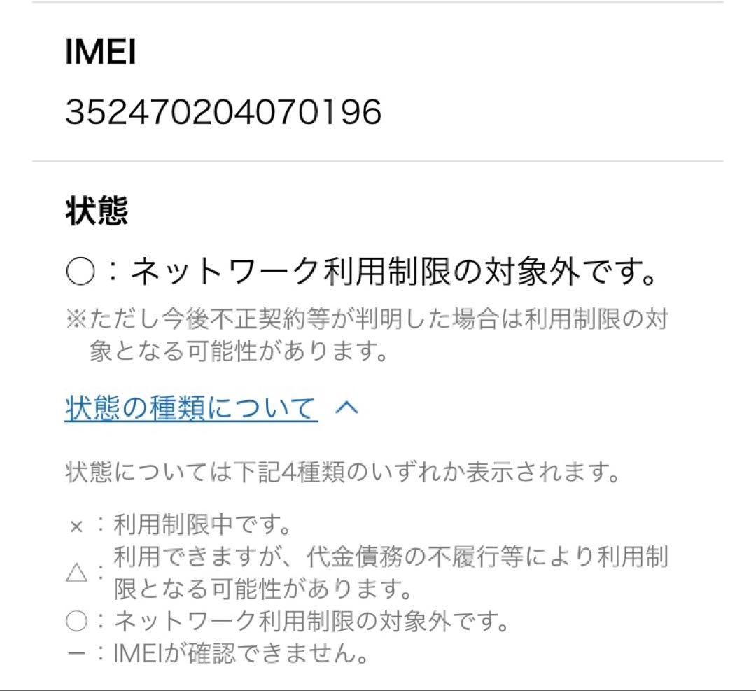 WIMAX speedwifi X12 ポケットwifi⭐︎初期化済みSIMフリー