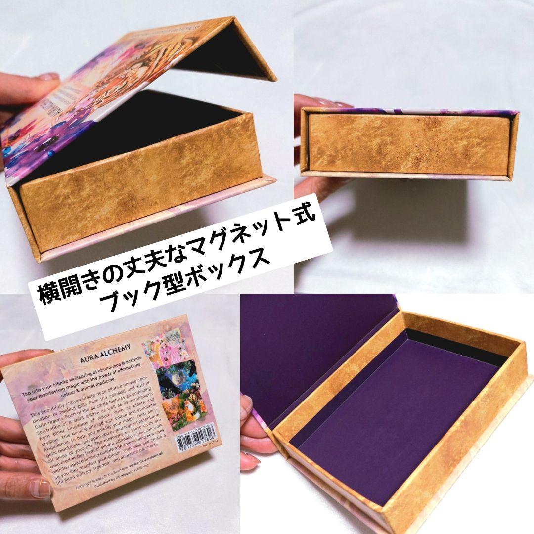 新品 ピンクエッジ♡アニマルオーラ錬金術 オラクルカード 全47枚 訳あり