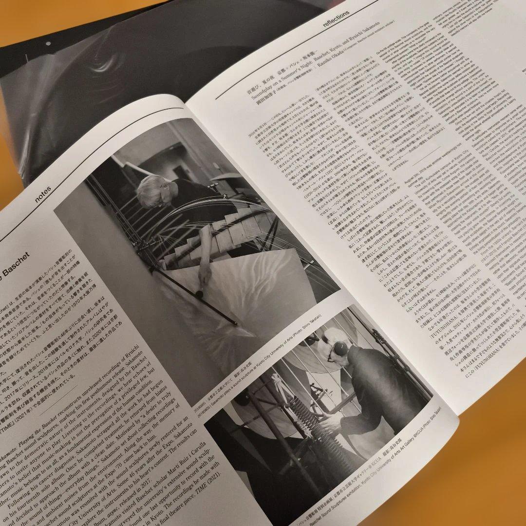 坂本龍一　大阪 限定レコード　Ryuichi Sakamoto 　OSAKA