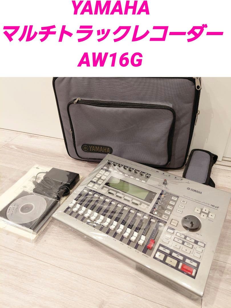 YAMAHA マルチトラックレコーダー AW16G