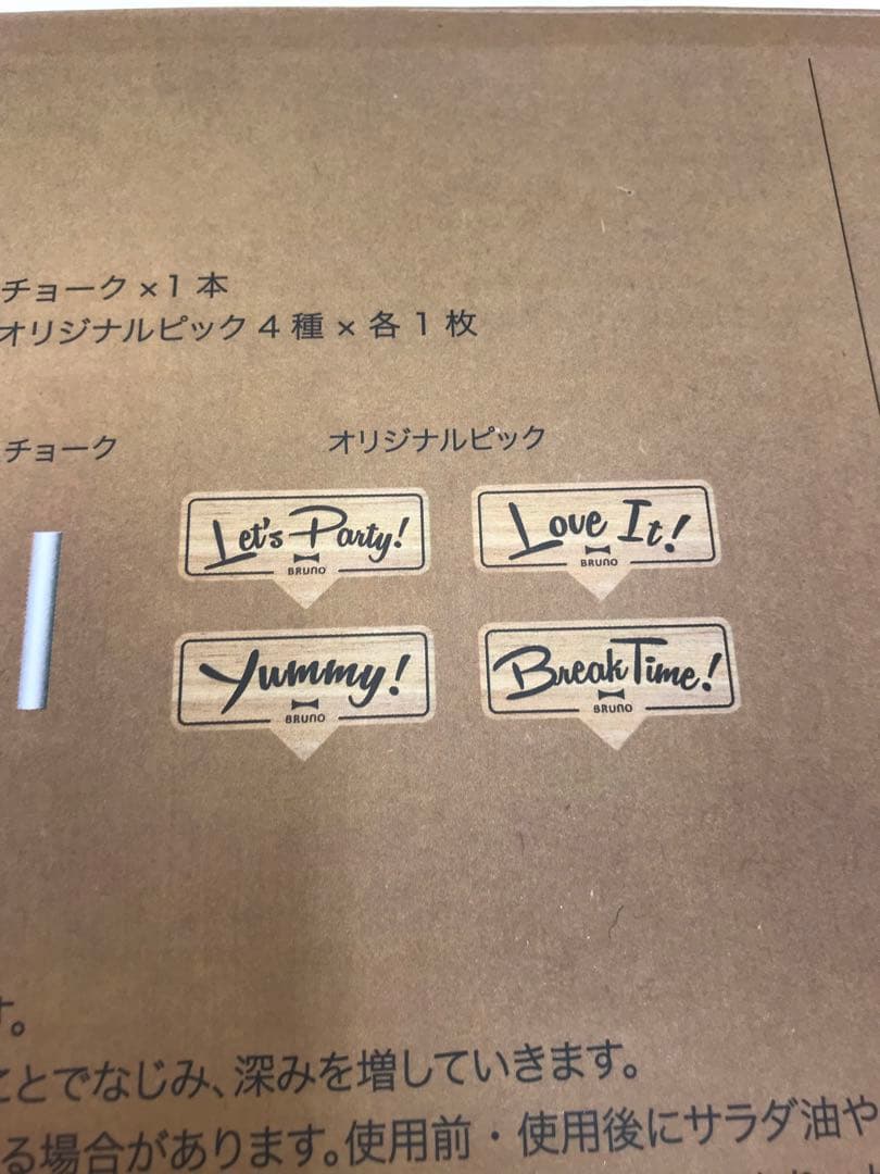 交渉済み商品　6枚×2種