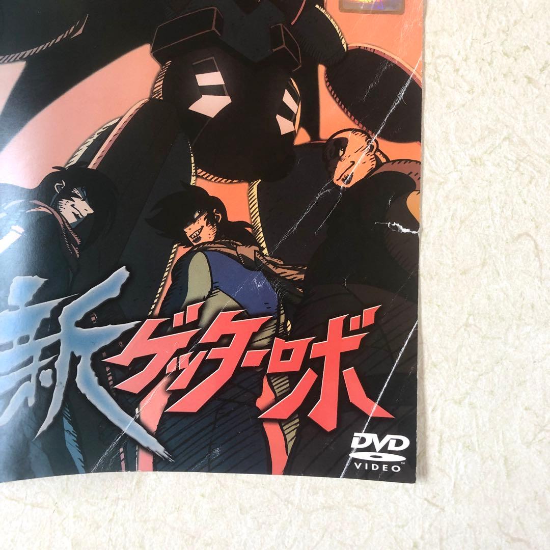 新ゲッターロボ 全６巻 DVDレンタル落ち