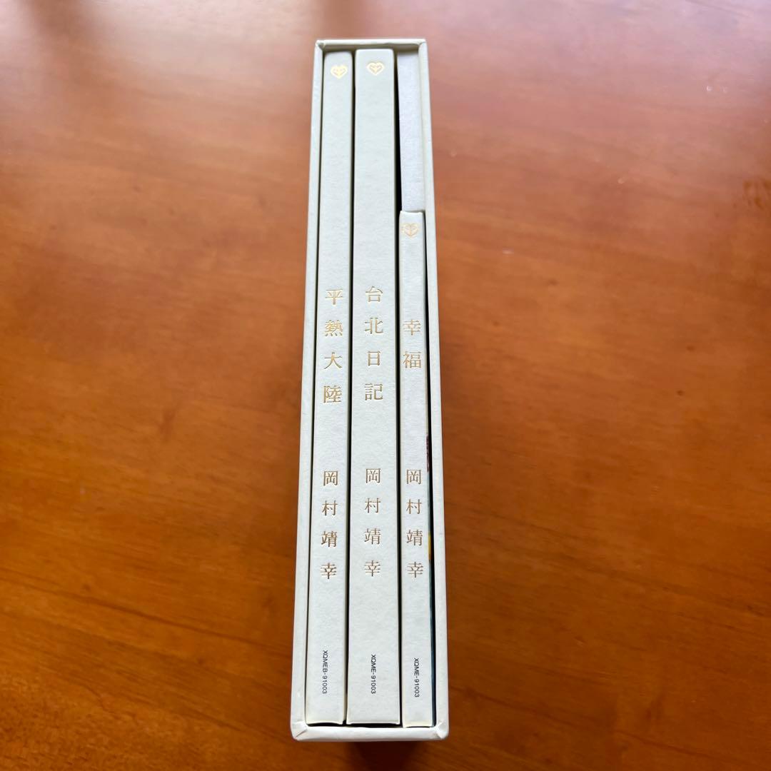 岡村靖幸DVD　幸福