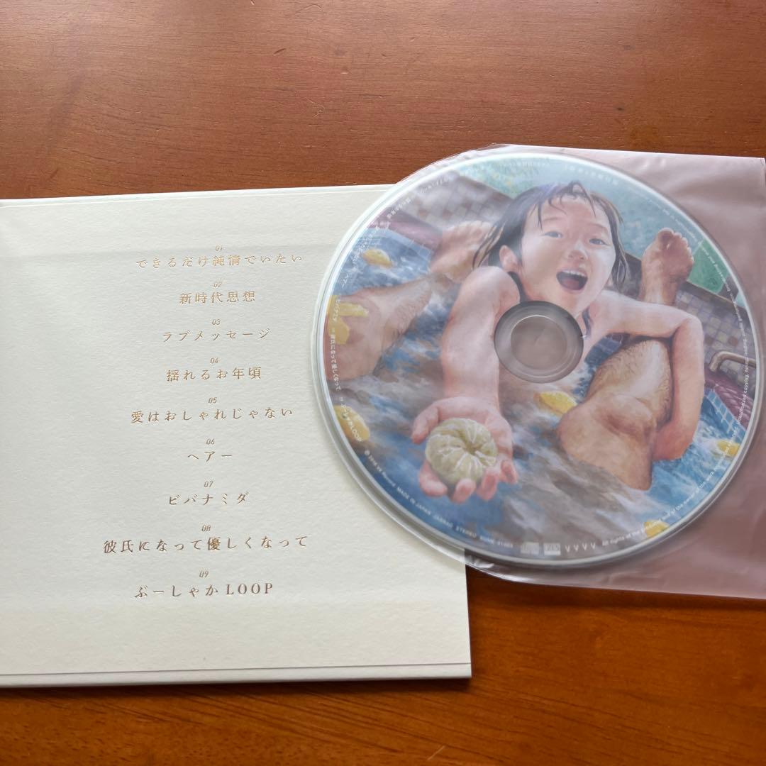 岡村靖幸DVD　幸福