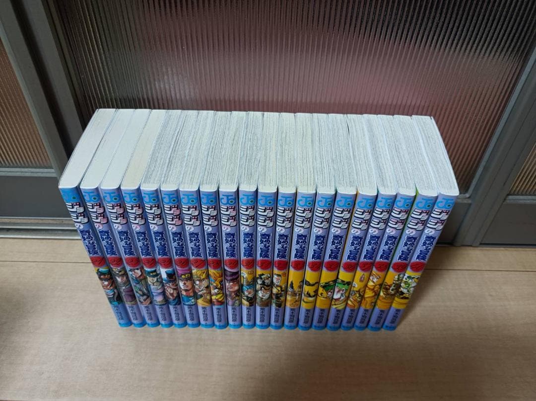 AAA級美品 ジョジョの奇妙な冒険 １部から６部 全巻 全巻セット 全63巻