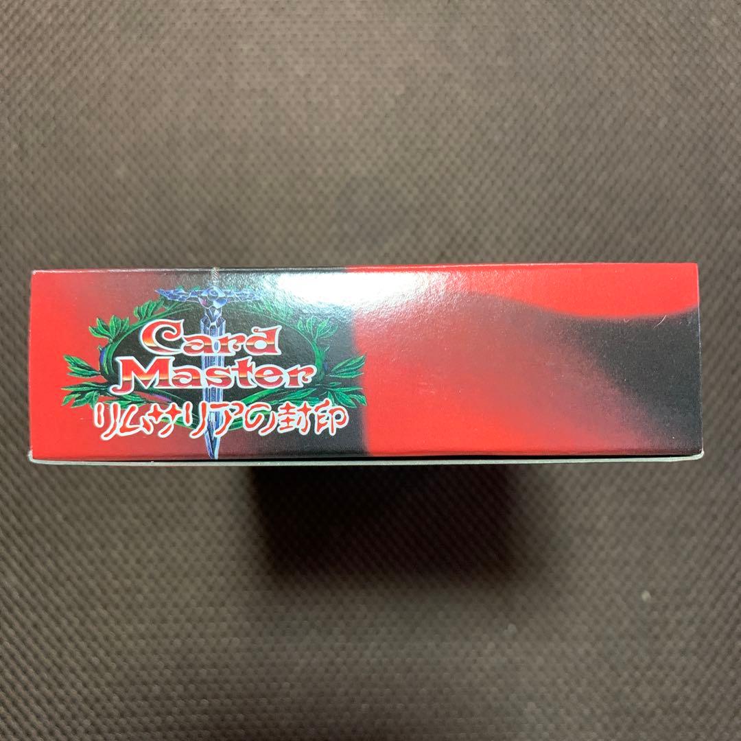 新品未使用　カードマスター リムサリアの封印