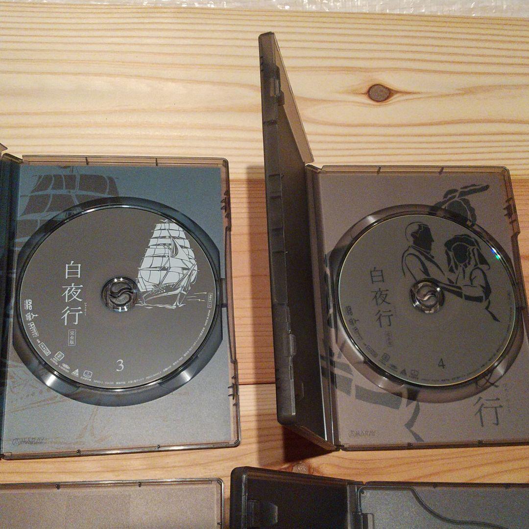 白夜行 完全版 DVD-BOX〈6枚組〉