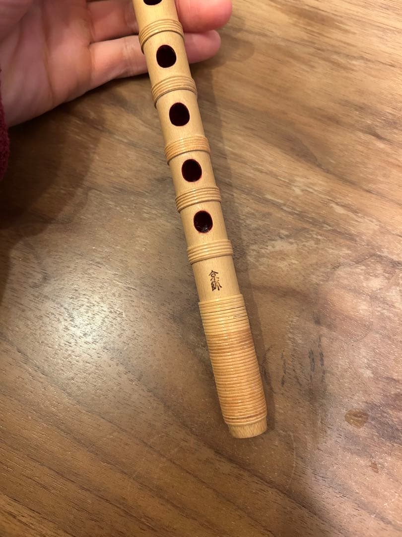 篠笛　京師　七笨調子