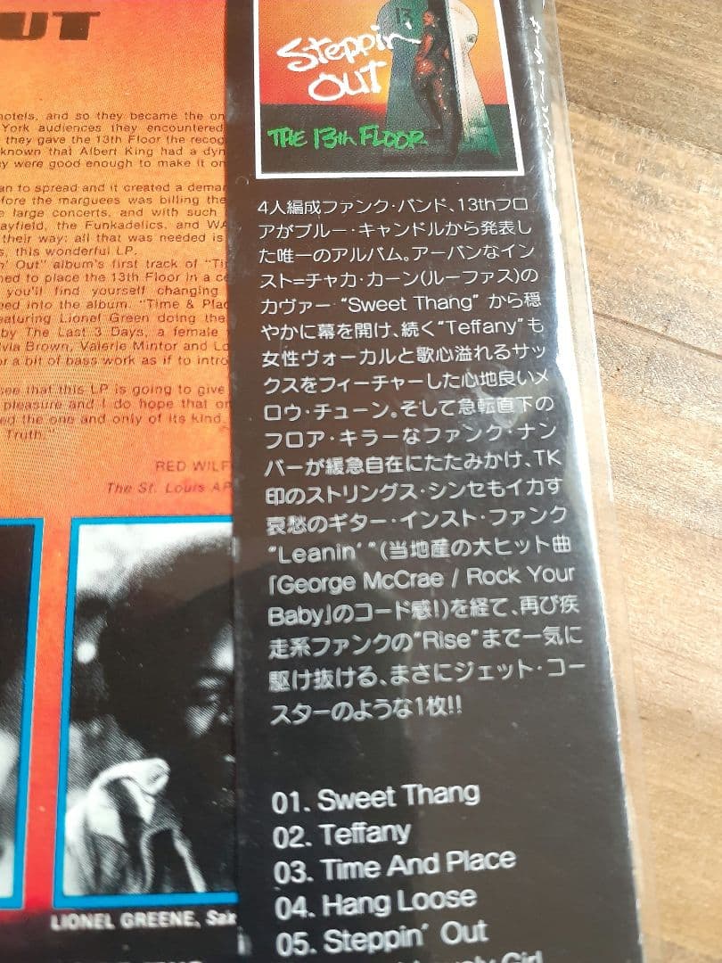Lax All My Love CD フリーソウル　２枚セット