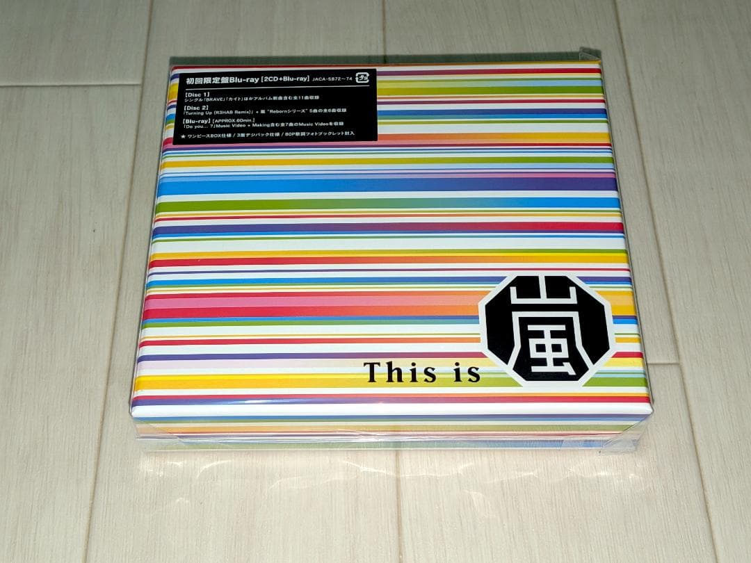 【名古屋2日目祝】新品 This is 嵐 & 黄金期 6枚セット