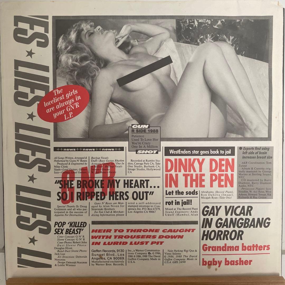Guns N' Roses G N' R Lies レコード　LP