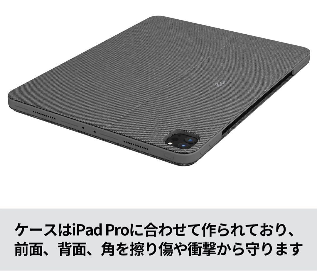 えほんと知育のおみせ＊iPad Pro11用combo touch