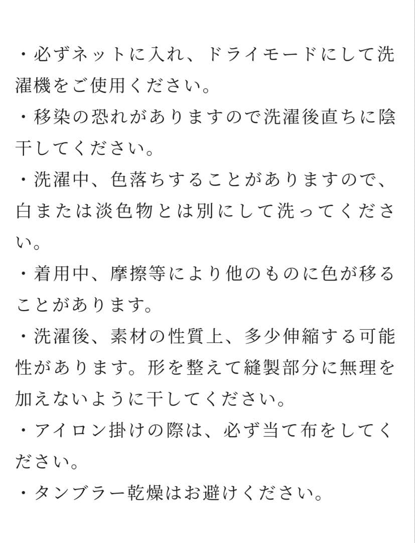 sousou 梳毛 こしき 2.0／濡羽色 L 着丈90センチ