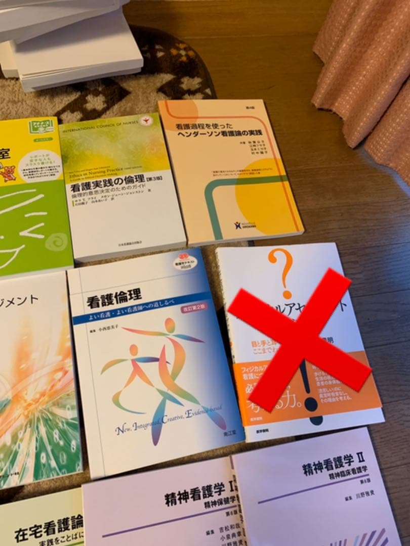 参考書各種