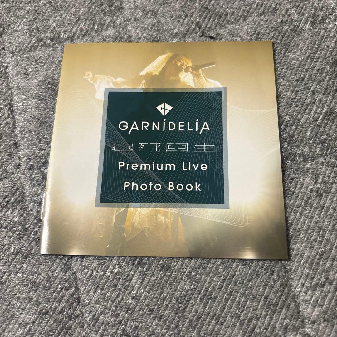 GARNiDELiA/起死回生 Premium Live〈2枚組〉