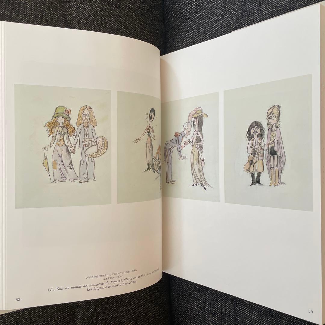 【貴重】Pegnet レイモン・ペイネ 画集