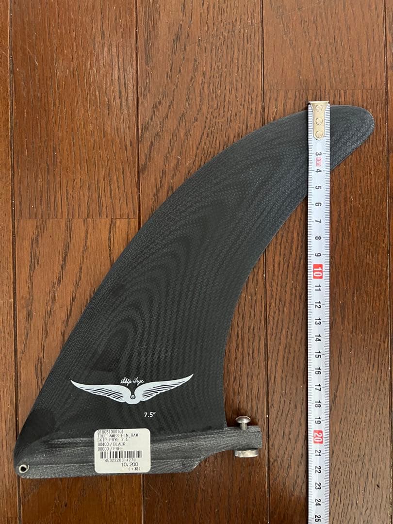 新品　SKIP FRYE サーフボードフィン 7.5インチ 黒