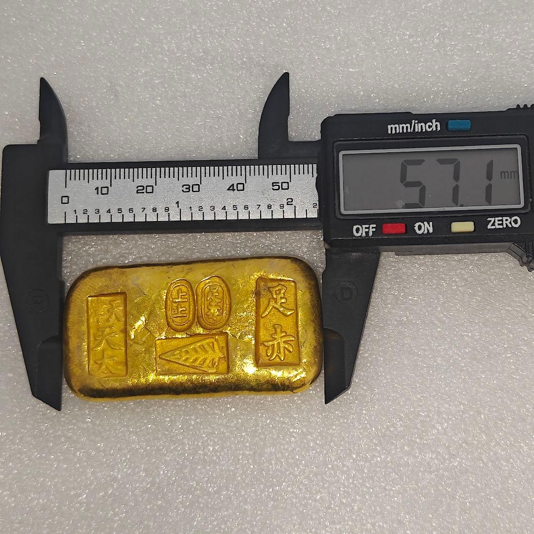 金塊　古銭　古代中國　硬貨 古金 大清 地金 金錠　漢字刻印　上上足赤