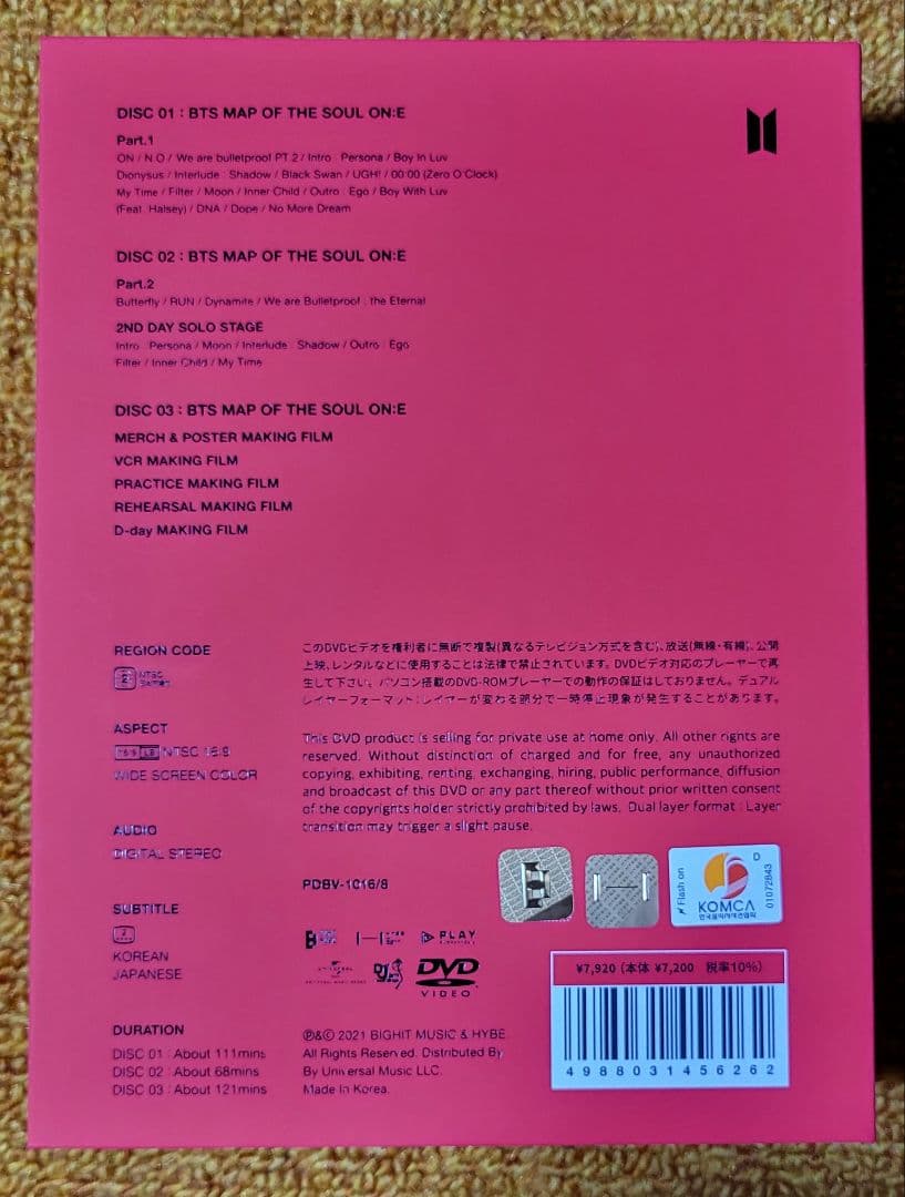 BTS MAP OF THE SOUL ON:E DVD MOS カードセット