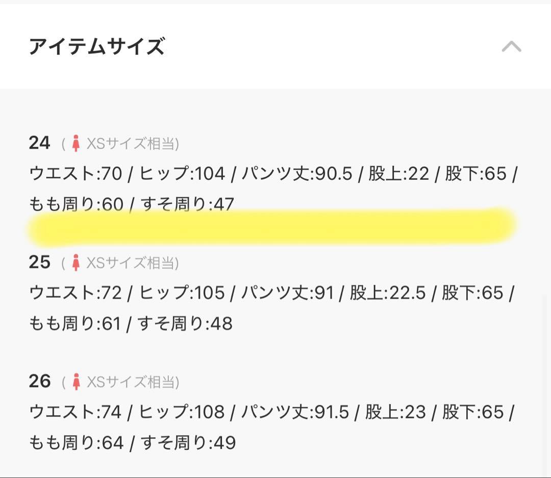 タグ付きIENAマザーデニム24