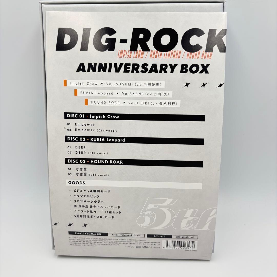 【美品】DIG-ROCK 5th Anniversary BOX 初回限定特典付