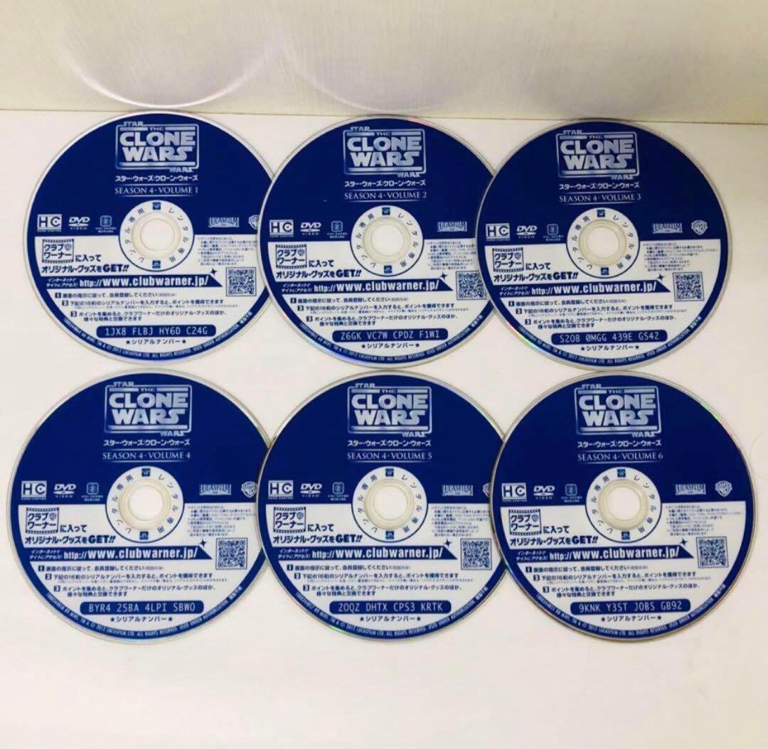 STARWARS　CLONEWARS　DVD全巻セット　合計33枚組　完結