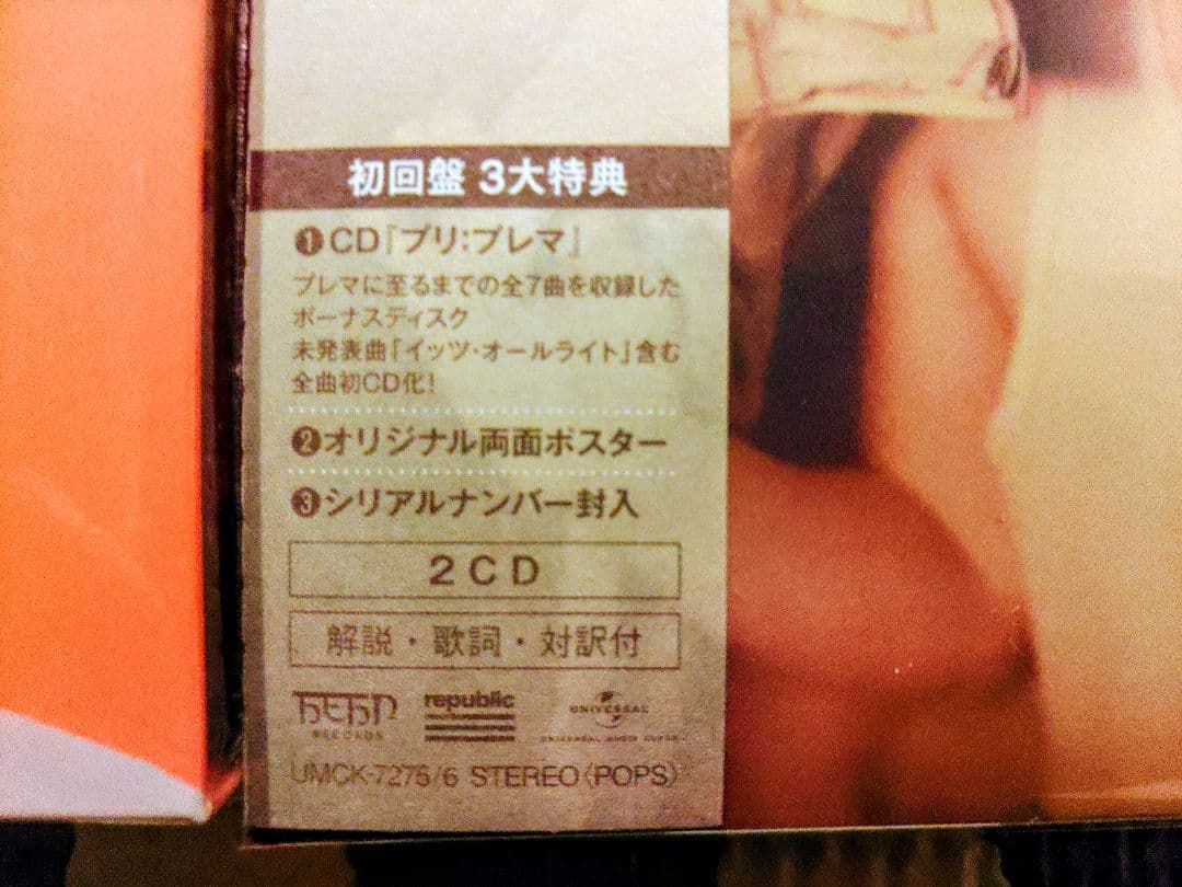 藤井風　LP&CDフルセット